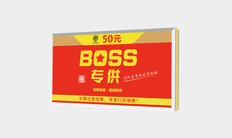 BOSS专供槟榔